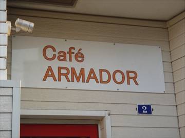 カフェ アルマドール