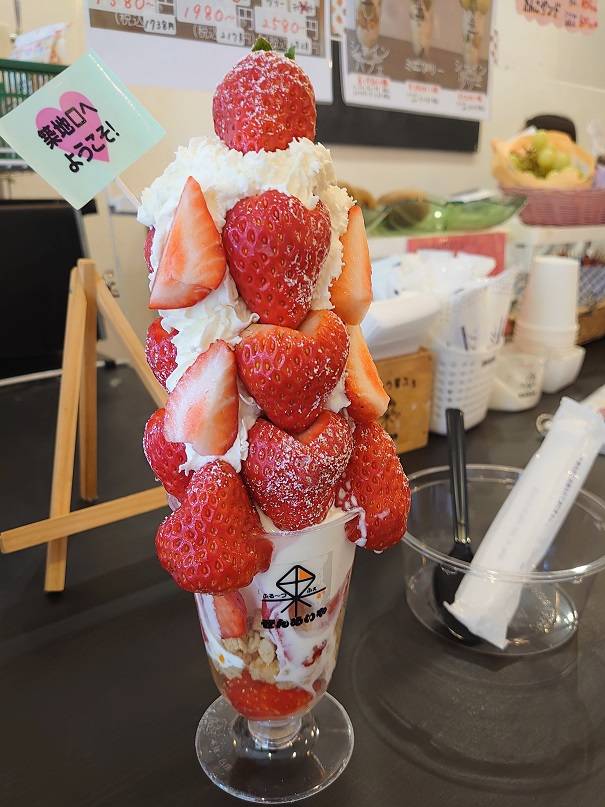 いちごミニツリー