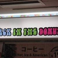 JACK IN THE DONUTS イオン稲毛店
