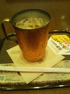 黒糖ミルク珈琲