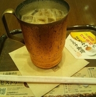 黒糖ミルク珈琲