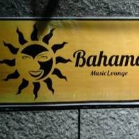 Music Lounge Bahama