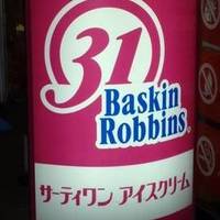 サーティワンアイスクリーム 大泉OZ店