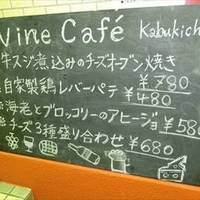 ワインカフェ 新宿歌舞伎町店