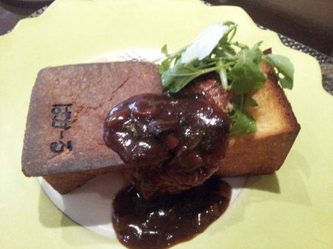 イベリコ豚のハンバーガー　バカール風