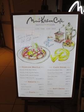 Mano Kitchen Cafe みなとみらい店