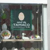 oeuf de TAMACO 青山店