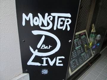 Bar MONSTER DLIVE