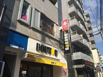 ドトールコーヒーショップ 若松河田店