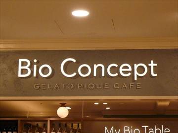 gelato pique cafe bio concept 玉川高島屋S・C店