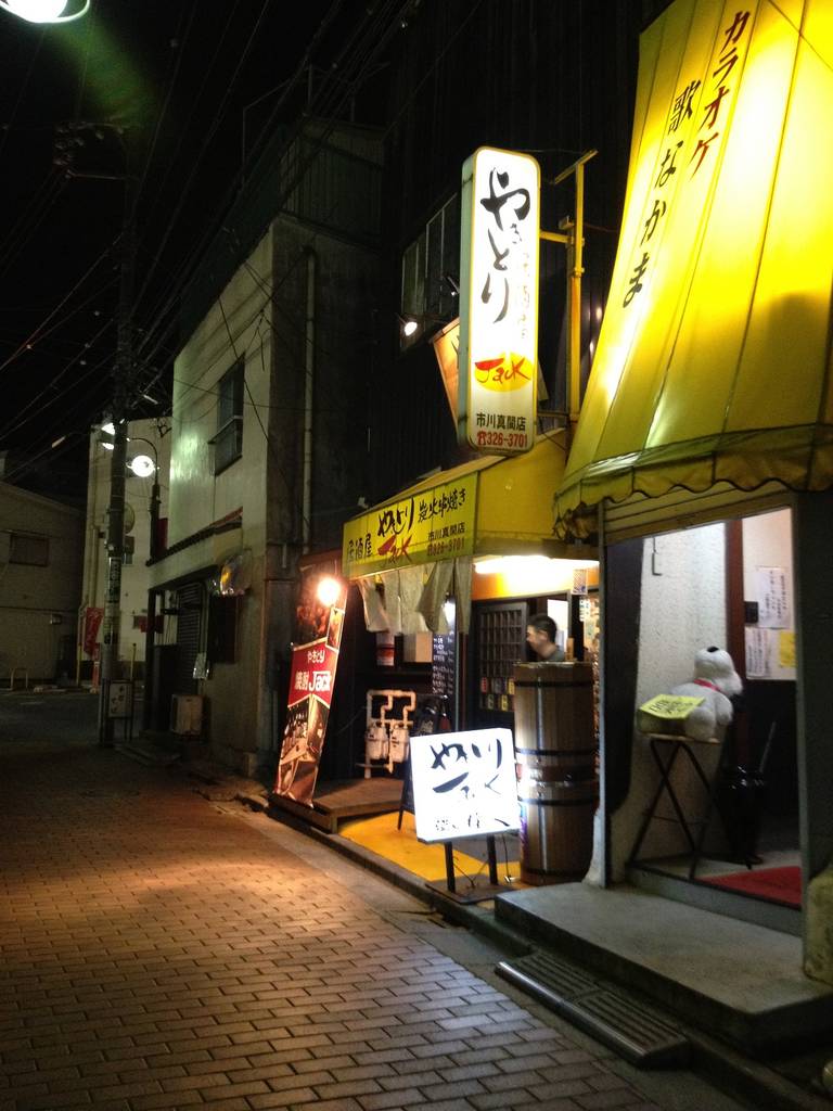 やきとり焼酎 Jack 市川真間店