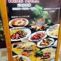 WINE HALL 元町倶楽部 CIAL桜木町店