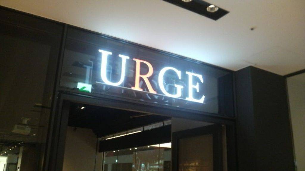 URGE ~アージ~ グランフロント店