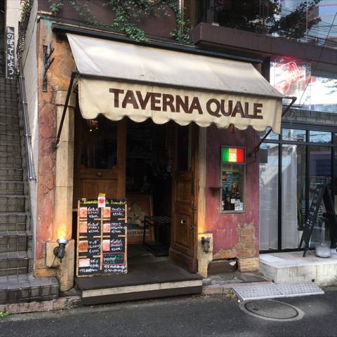 TAVERNA QUALE CLASSICHE