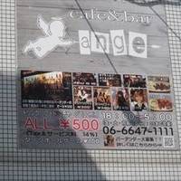 ange 日本橋店