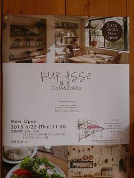 KURASSO cafe