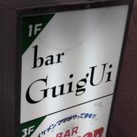 bar GuigUi