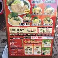 横浜家系ラーメン銀家 伊勢佐木町店