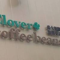 Clover coffee beans