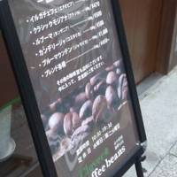 Clover coffee beans