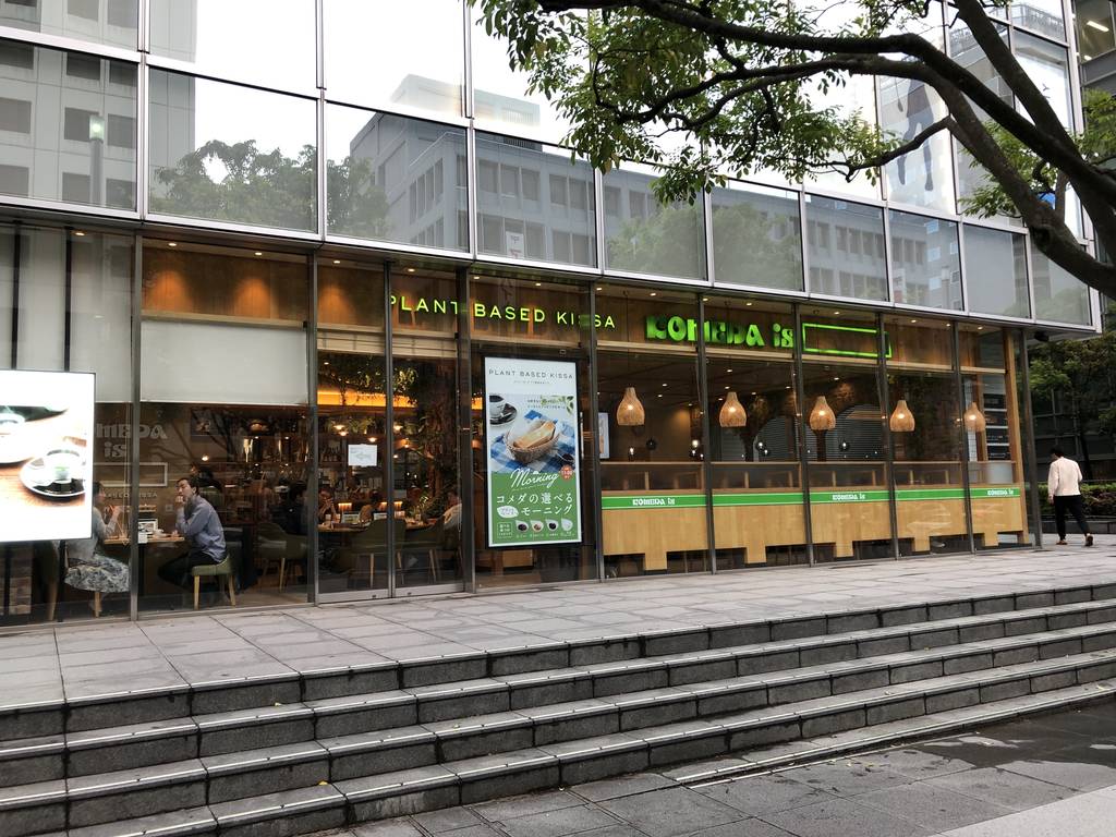 コメダイズ 東銀座店