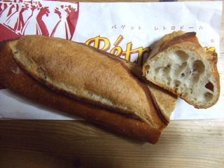 バケット　レトロドール