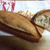 バケット　レトロドール