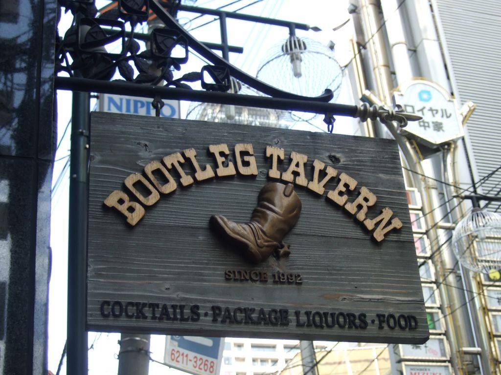 BOOTLEG TAVERN