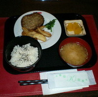 和風おろしハンバーグ定食