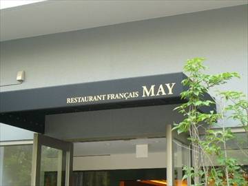 Restaurant MAY