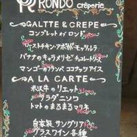 RONDO creperie