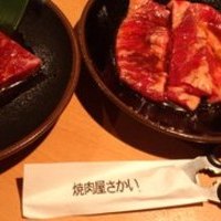 牛厚切り上ロース