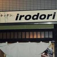 彩食キッチン irodori