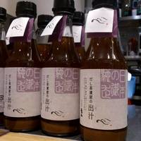 だし茶漬け えん エキマルシェ大阪店