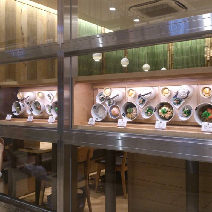 だし茶漬け えん エキマルシェ大阪店