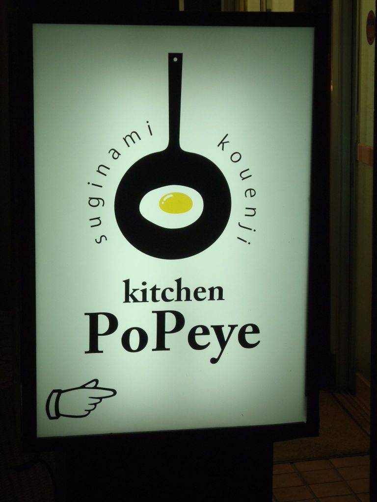 Kitchen PoPeye