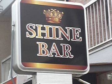 SHINEBAR