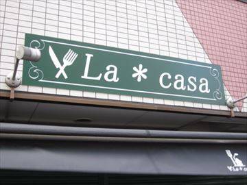 La Casa