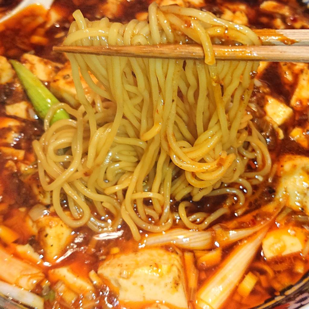 麻婆麺