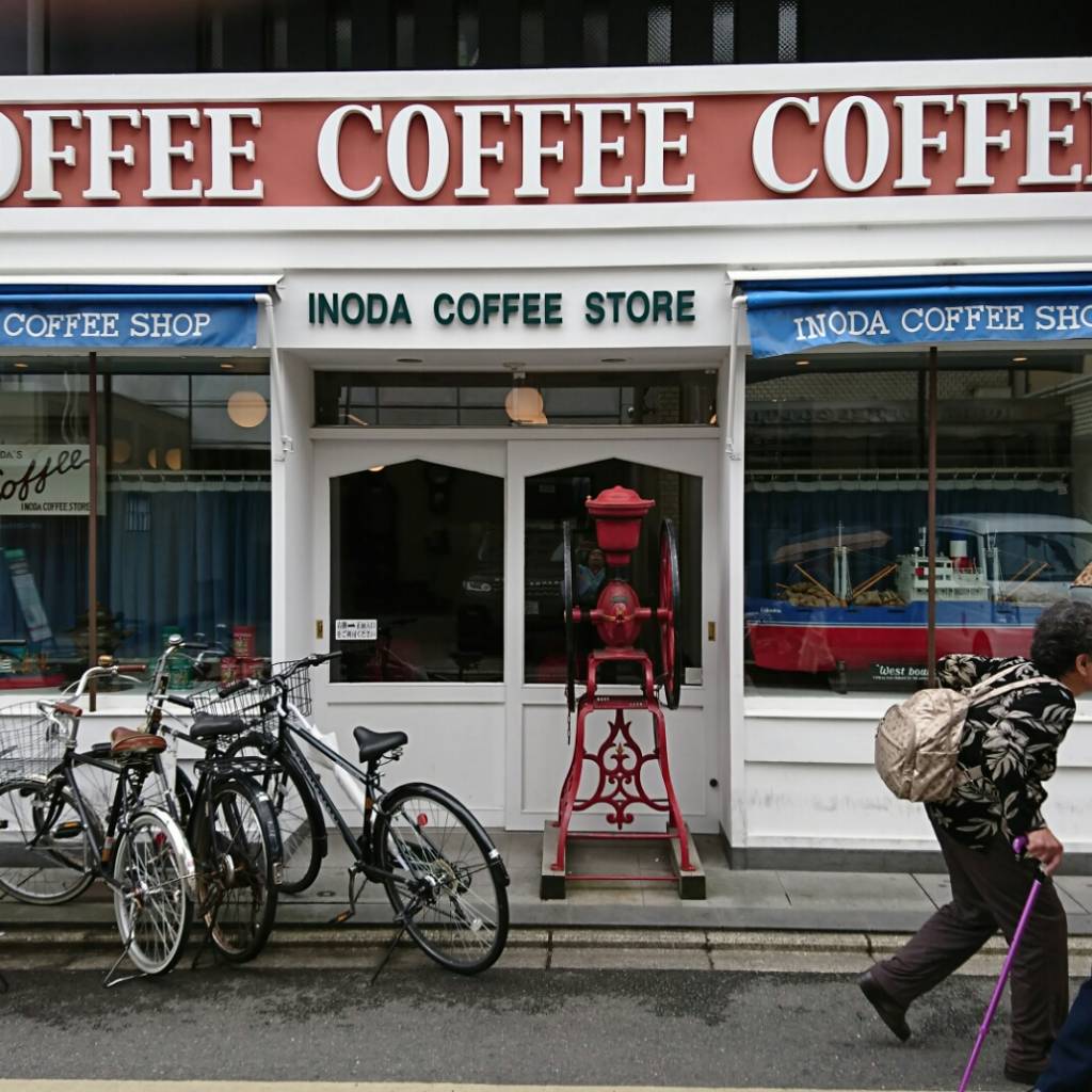 イノダコーヒ 本店