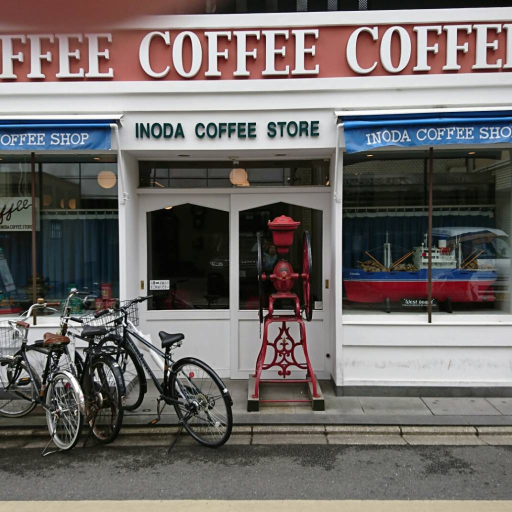 イノダコーヒ 本店