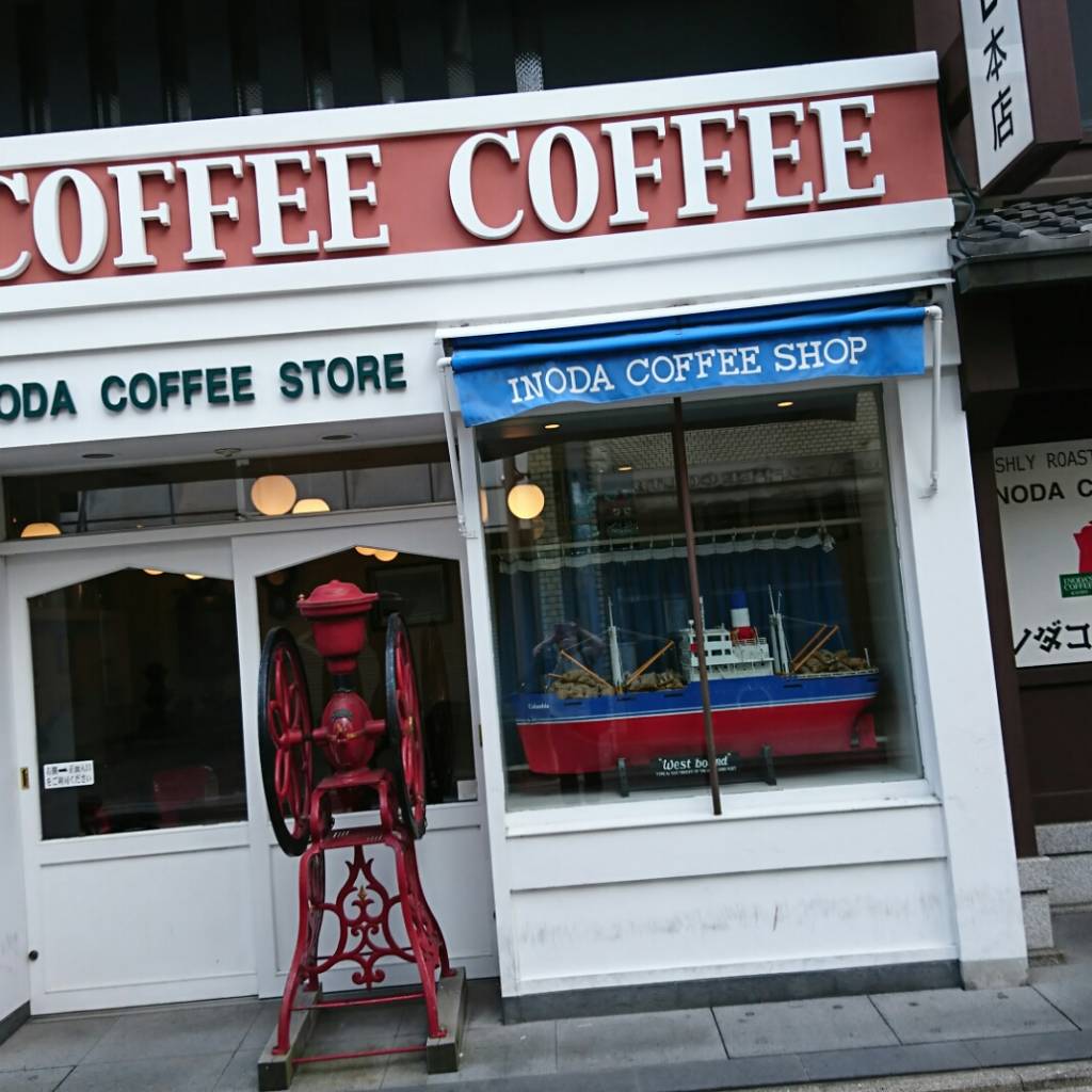 イノダコーヒ 本店