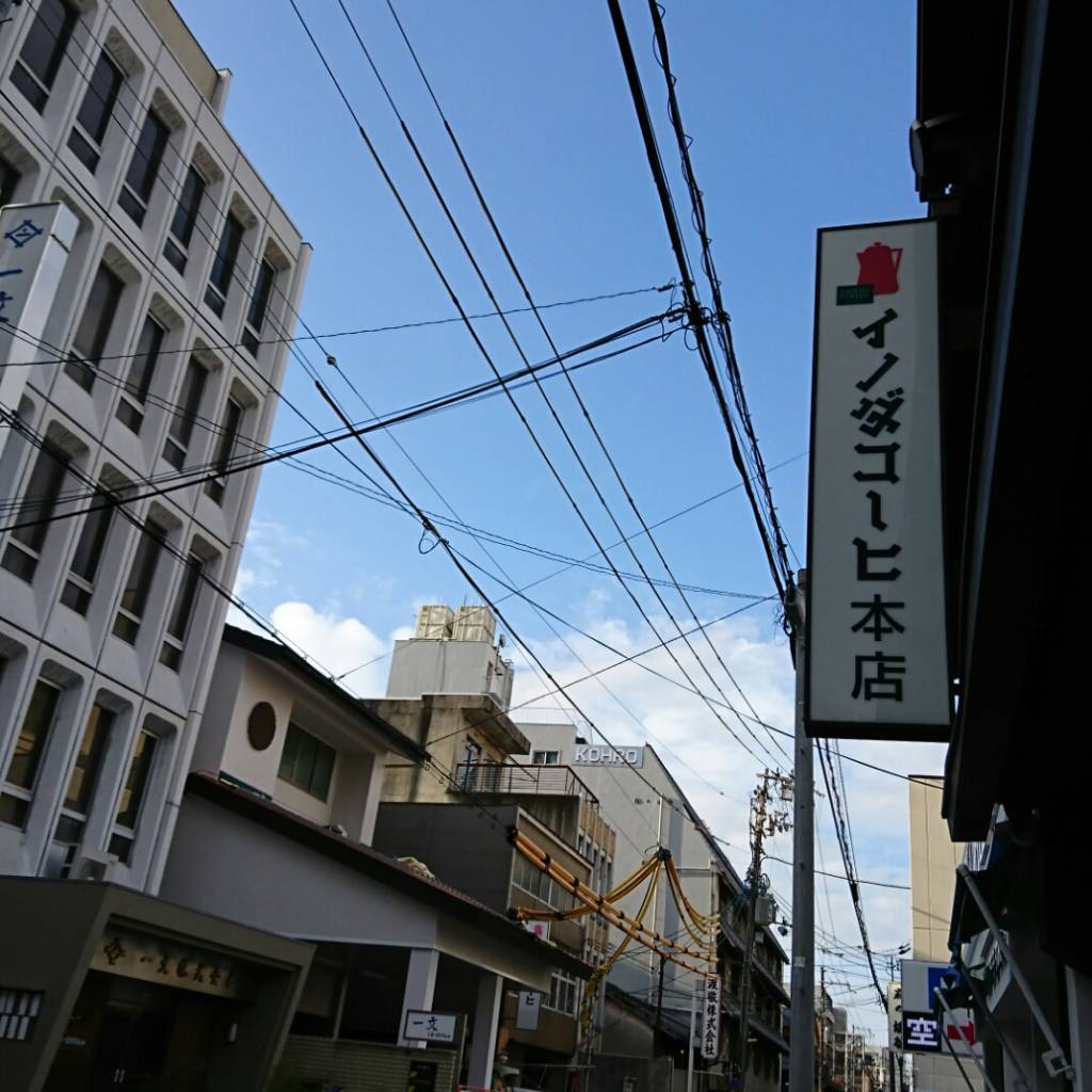 イノダコーヒ 本店