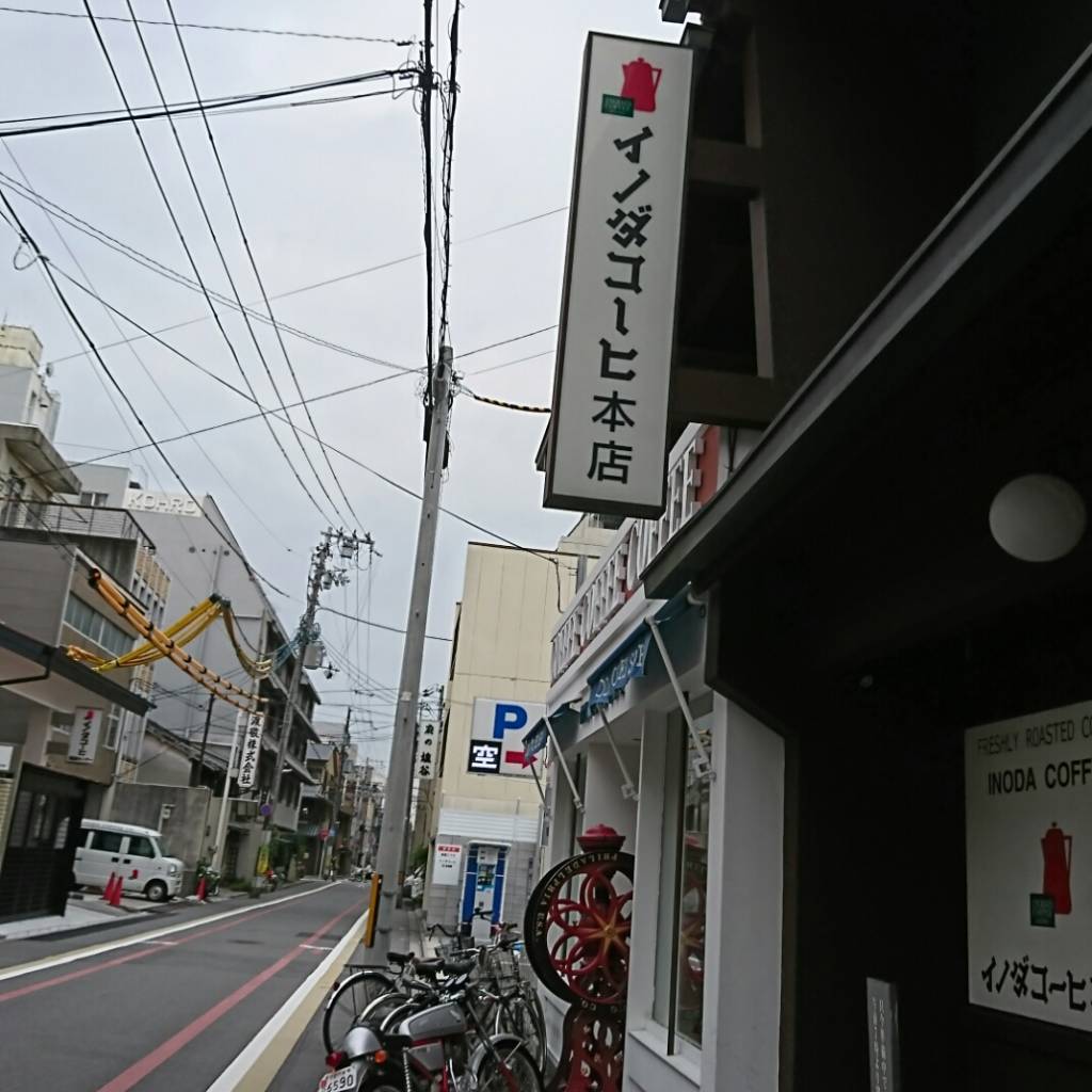 イノダコーヒ 本店