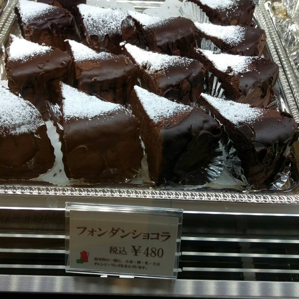 イノダコーヒ本店のケーキ、１個４８０円で、このフォンダンショコラは、ザッハトルテに似ている。