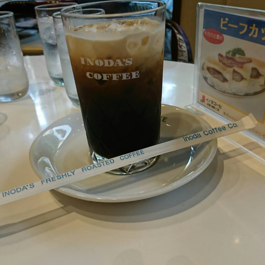 イノダコーヒ本店の、京の朝食のアイスコーヒです。