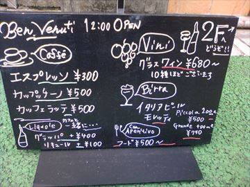 Favorita da Veronioa