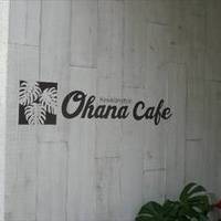 ハワイアンスタイル Ohana Cafe