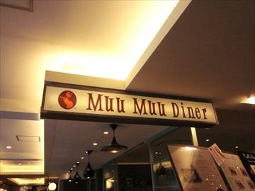 Muu Muu Diner 天王寺MIOプラザ店