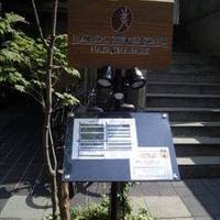 マルミコーヒースタンドナカジマパーク